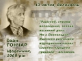 Кадр 03