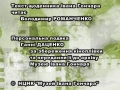 Кадр 88