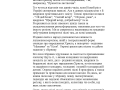 Від упорядників
