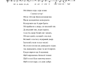 Господарю й родині
