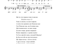 Парубкові, хлопцеві