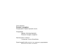Інфо