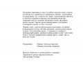 Інфо