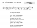 Господарю й родині
