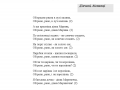 Дівчині, дівчинці
