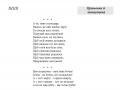 Примовки й віншування