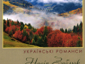 Обкладинка