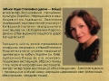 Вкладка