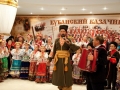 200-річчя Кубанського козачого хору
