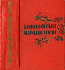 Обкладинка