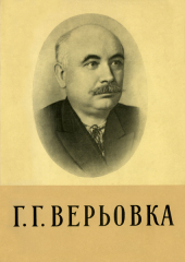 Обкладинка