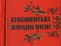 Обкладинка