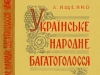 Обкладинка